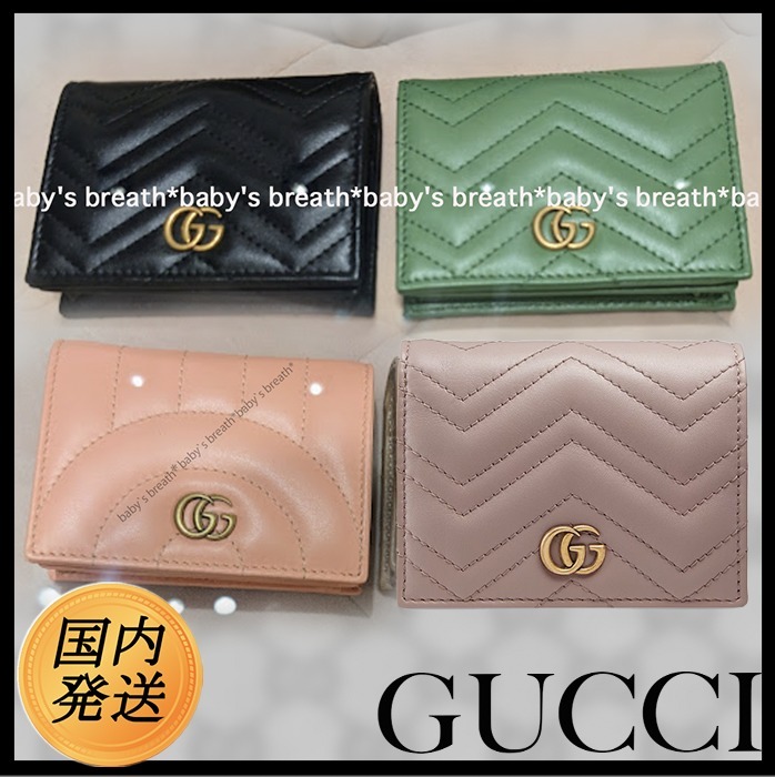 【国内発送★GUCCI】ダブルG キルティング カード ウォレット