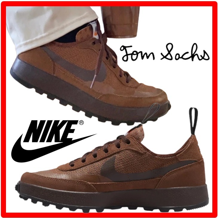 ★Nike x Tom Sachs General Purpose Shoe Brow.n★22-30cm★