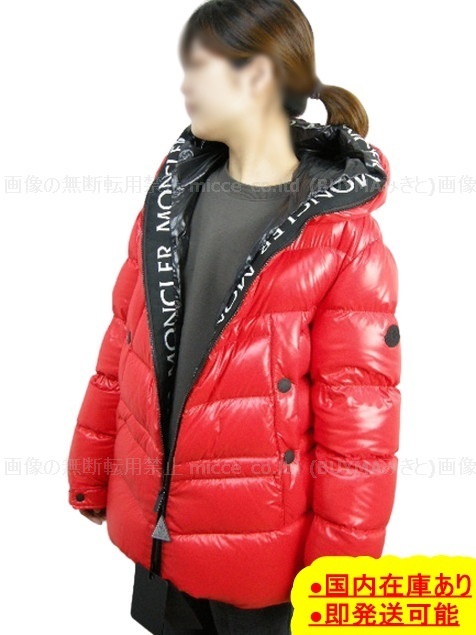 Size 2◆確保済 関税無 国内発送◆MONCLERダウンジャケットCLAIR