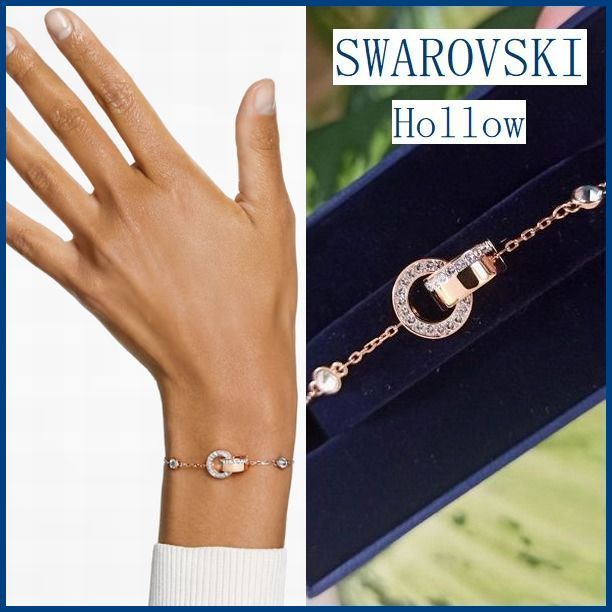 【Swarovski】Hollow ブレスレット 5636499/ 5636498