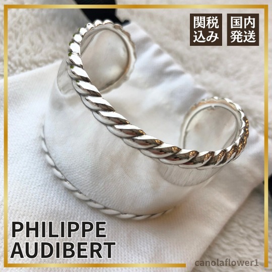 Philippe Audibert◆TERRI/MEN ストーン シルバー バングル 2色* 関税送料込|PHILIPPE AUDIBERT:CESAR XL ワイド バングル