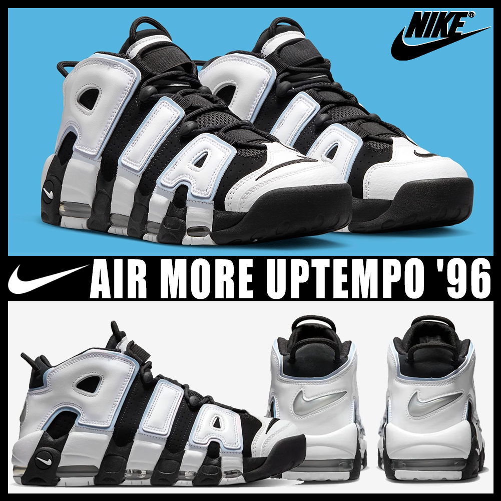 ◆新商品◆NIKE AIR MORE UPTEMPO '96 COBALT BLISS◆大人気◆