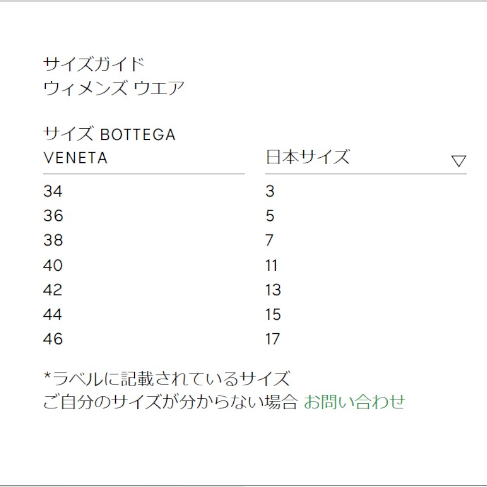 ☆Precious掲載☆BOTTEGA VENETA コットン トレンチコート