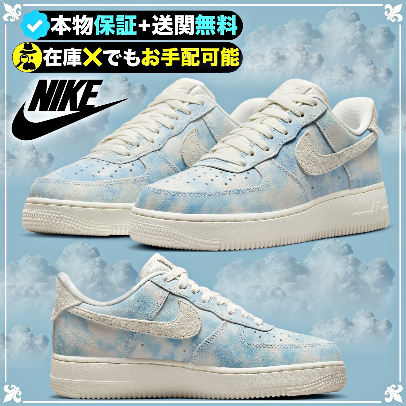 ★NIKE★送関込★激レア！スニーカーヘッドには欠かせない一足