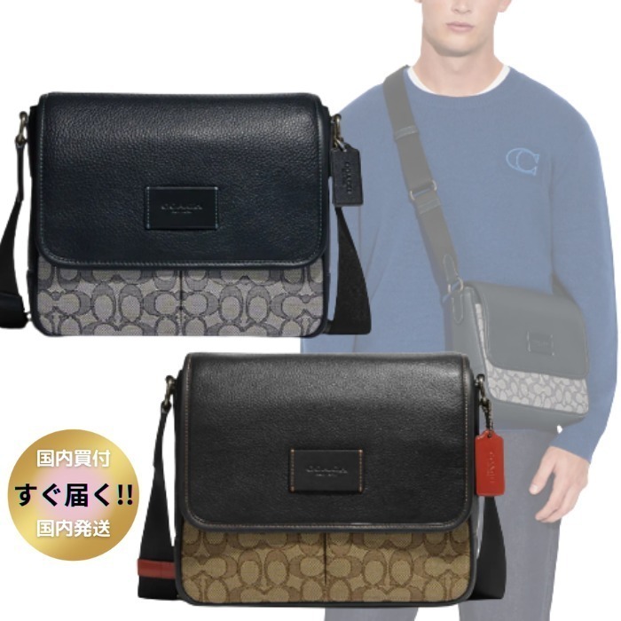 未使用品】COACH コーチ スプリントメッセンジャーバッグ