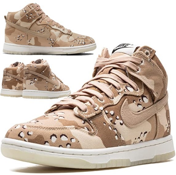Nike Dunk High ブラウン 迷彩 ユニセックス 関税送料込