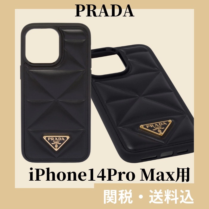 ☆PRADA☆キルティングレザー iPhone14Pro Max ケース