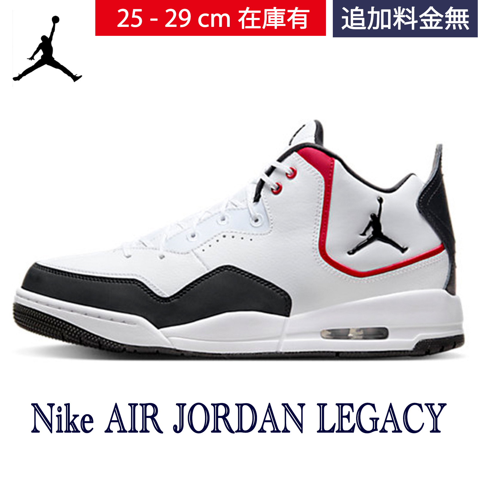 ★ナイキ★ AIR JORDAN LEGACY エアクッション 海外大人気