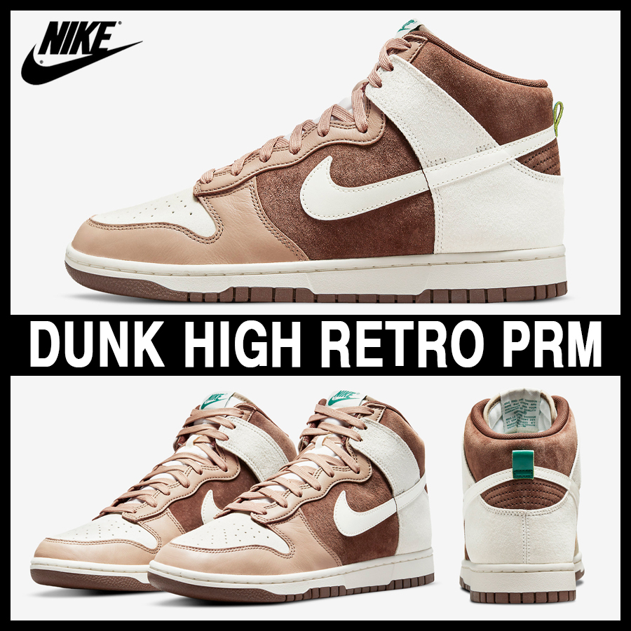 ★NIKE★大人気★DUNK HIGH RETRO PRM ダンクハイ★追跡可
