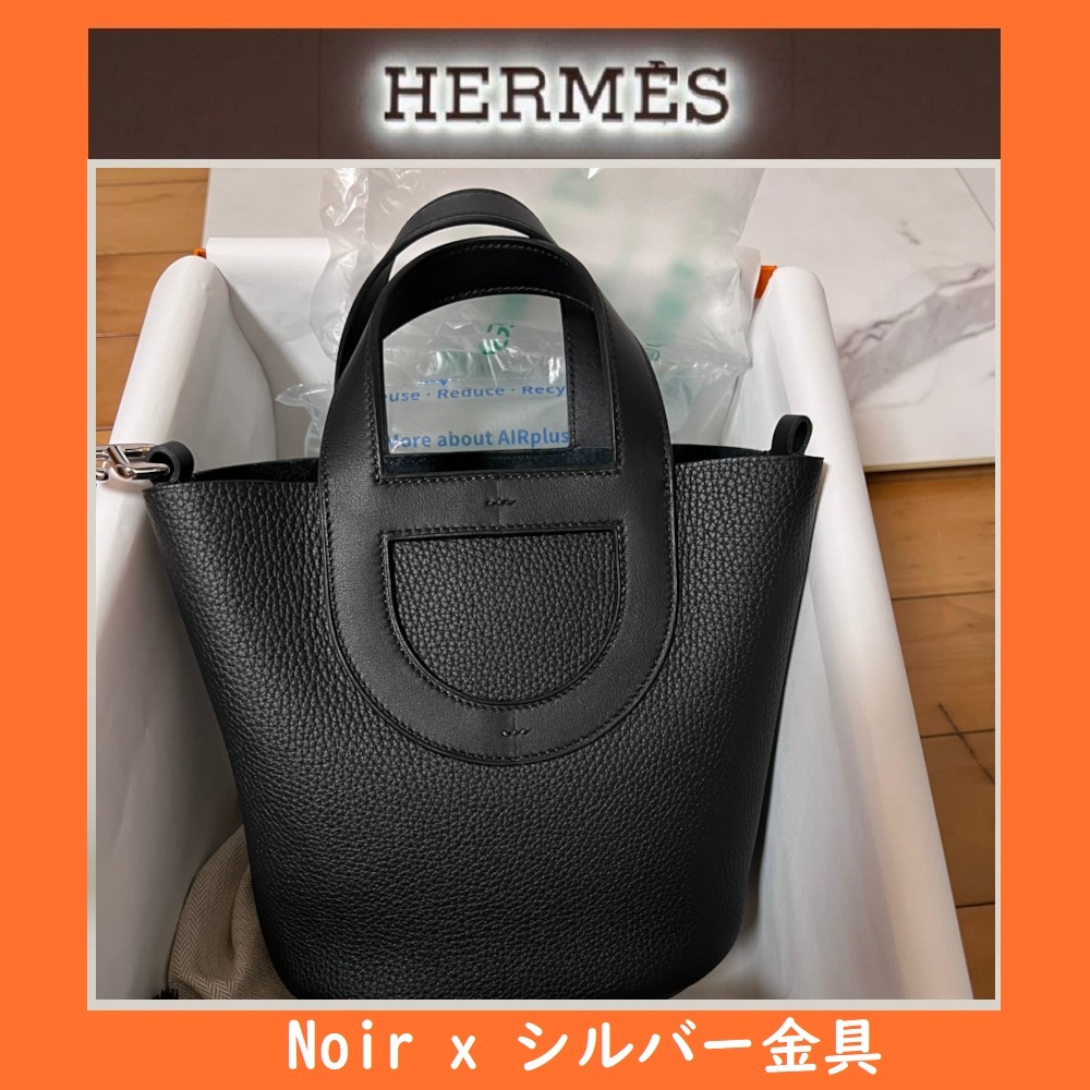 【HERMES】 《イン・ザ・ループ》 18 トートバッグ シルバー金具