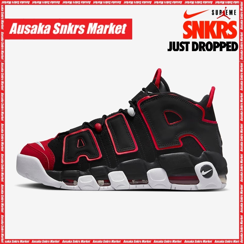 ★鑑定士認定★NIKE AIR MORE UPTEMPO 96
