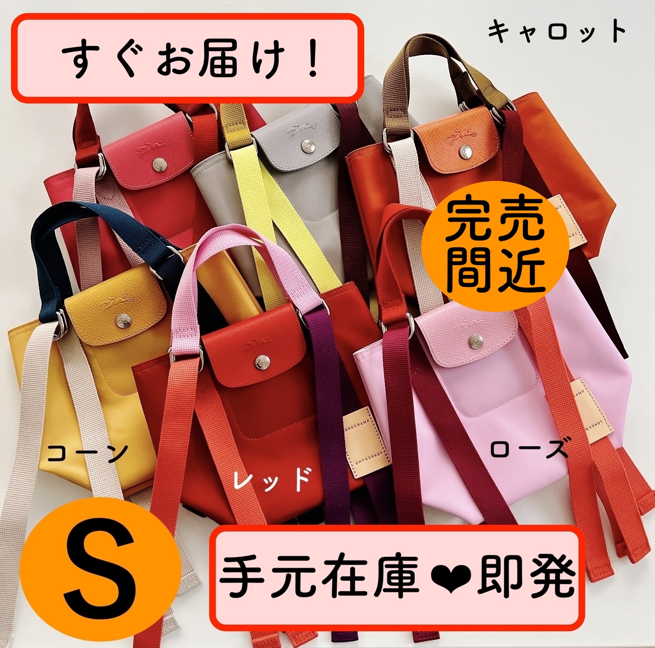 Longchamp ル プリアージュ REPLAY ハンドバッグ S オンラインストア割