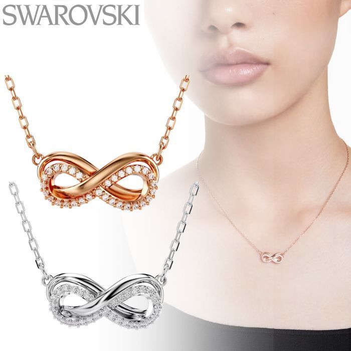 ◆国内直営◆【Swarovski】Hyperbola ペンダント Giftにも