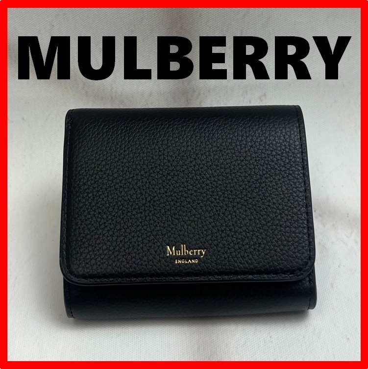 ★韓国人気★MULBERRY★コンチネンタル フレンチ 長財布 ☆韓国の人気☆【MULBERRY】☆コンチネンタル フレンチ財.布