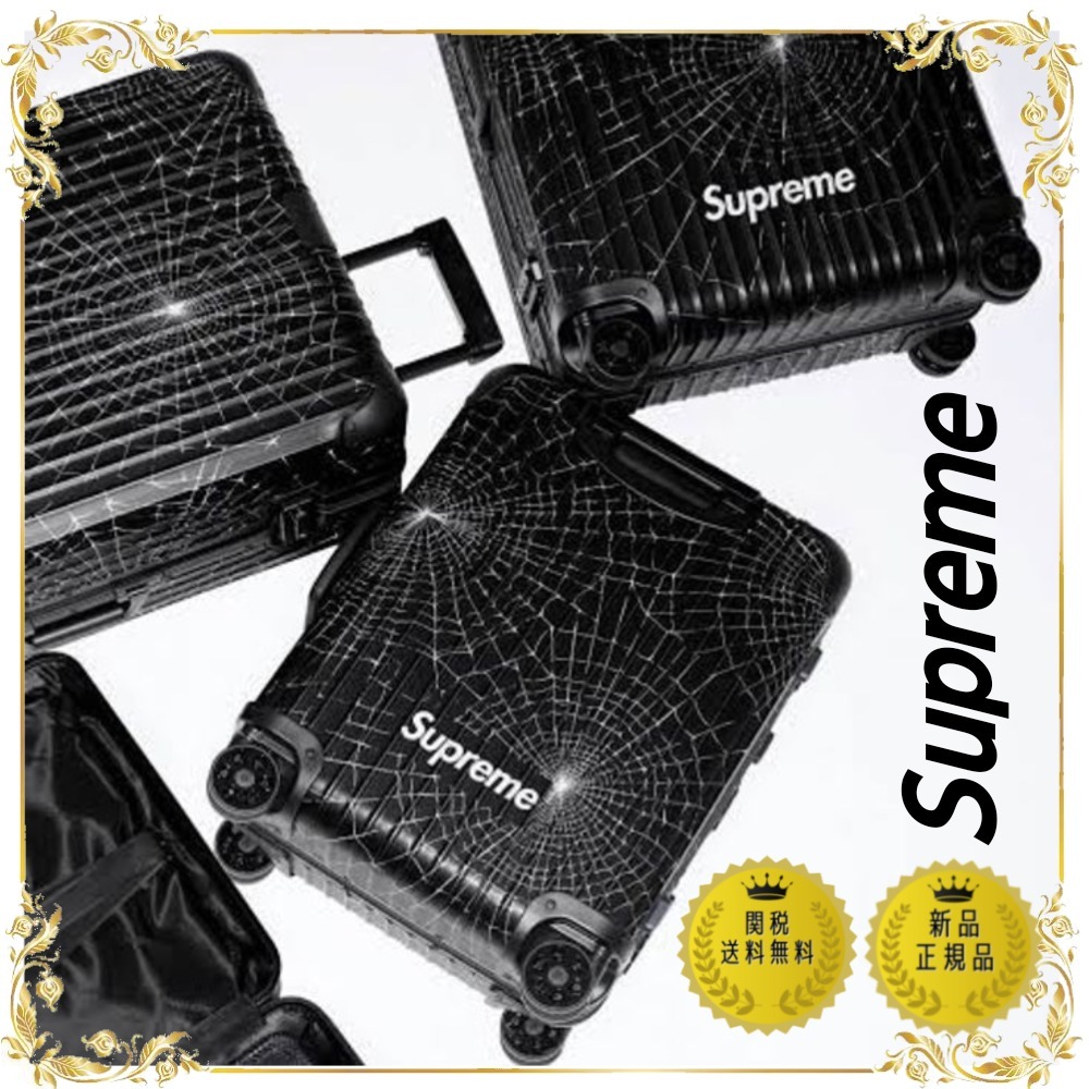 Supreme×RIMOWA/コラボ スーツケース CabiPlus○関税送料無料◯