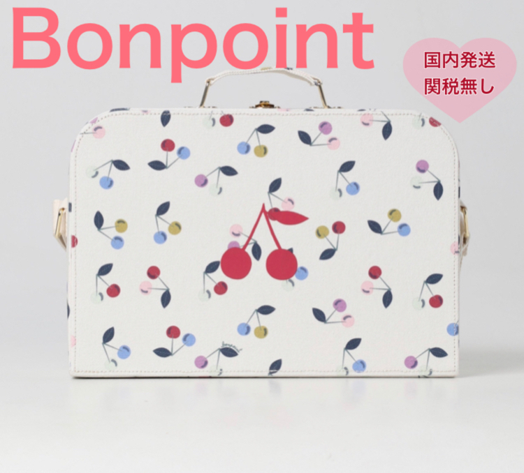 販売情報 大人気!Bonpoint チェリートランクバッグ - avante.org.br