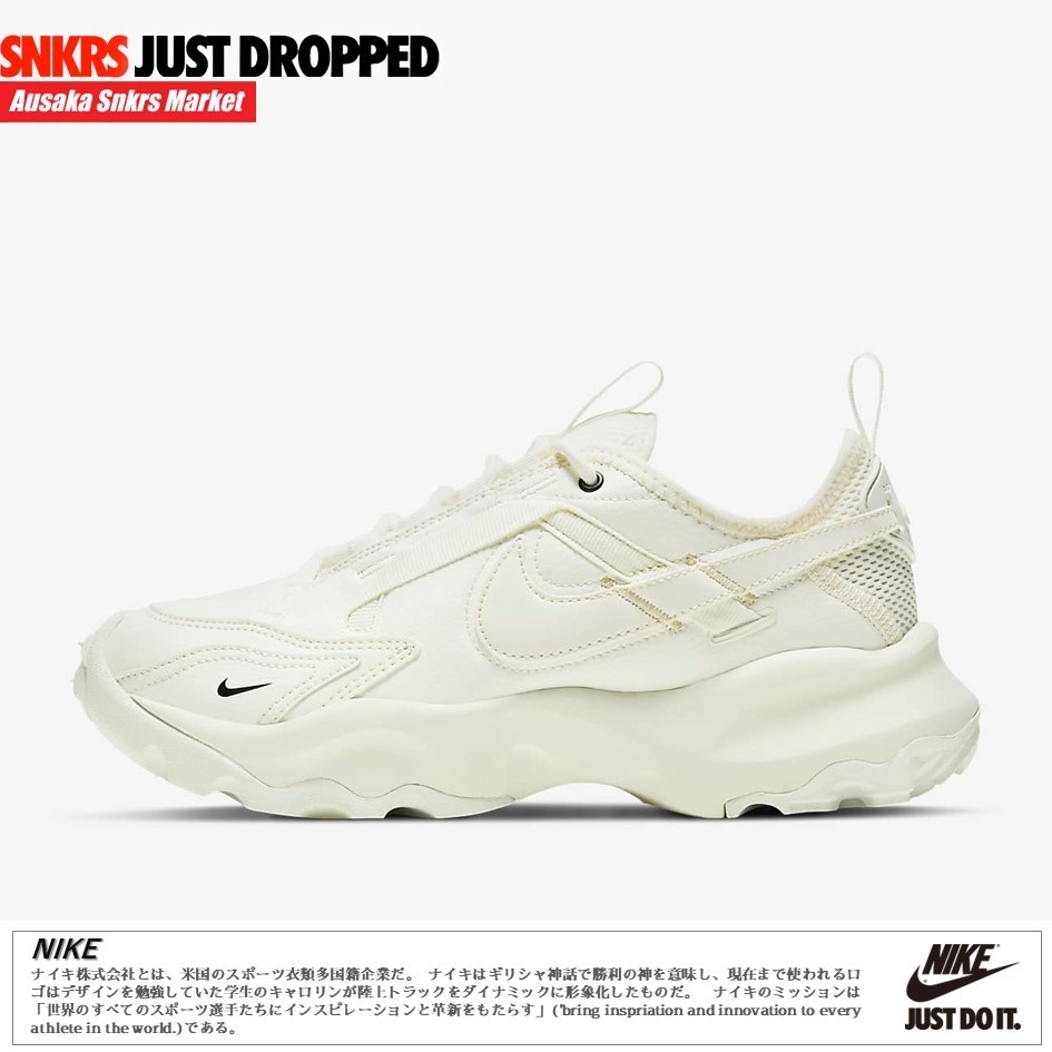 公式正規品!★NIKE TC 7900