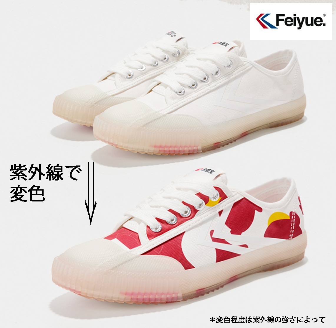 送料関税込み[FEIYUE]スニーカー★日本未入荷★新作★男女兼用★ 送料関税込み[FEIYUE]スニーカー☆日本未入荷☆新作☆大人気