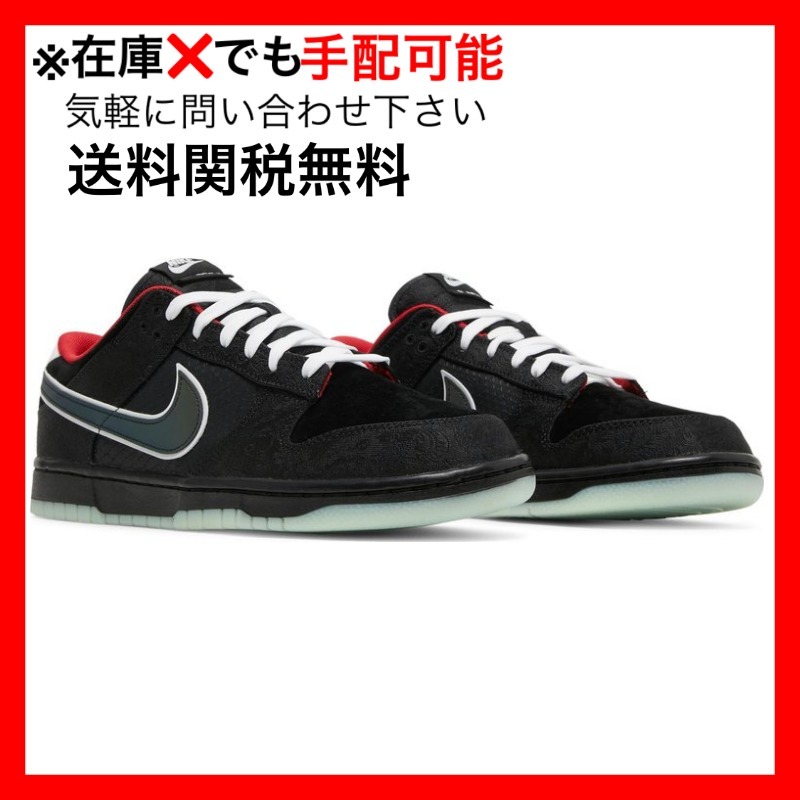 Nike Dunk Low LPL League of Legends ダンクレジェンド