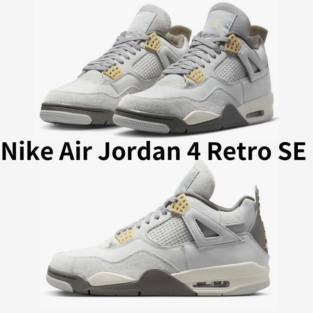 【希少】Nike Air Jordan 4 Retro SE ナイキ エアジョーダン4