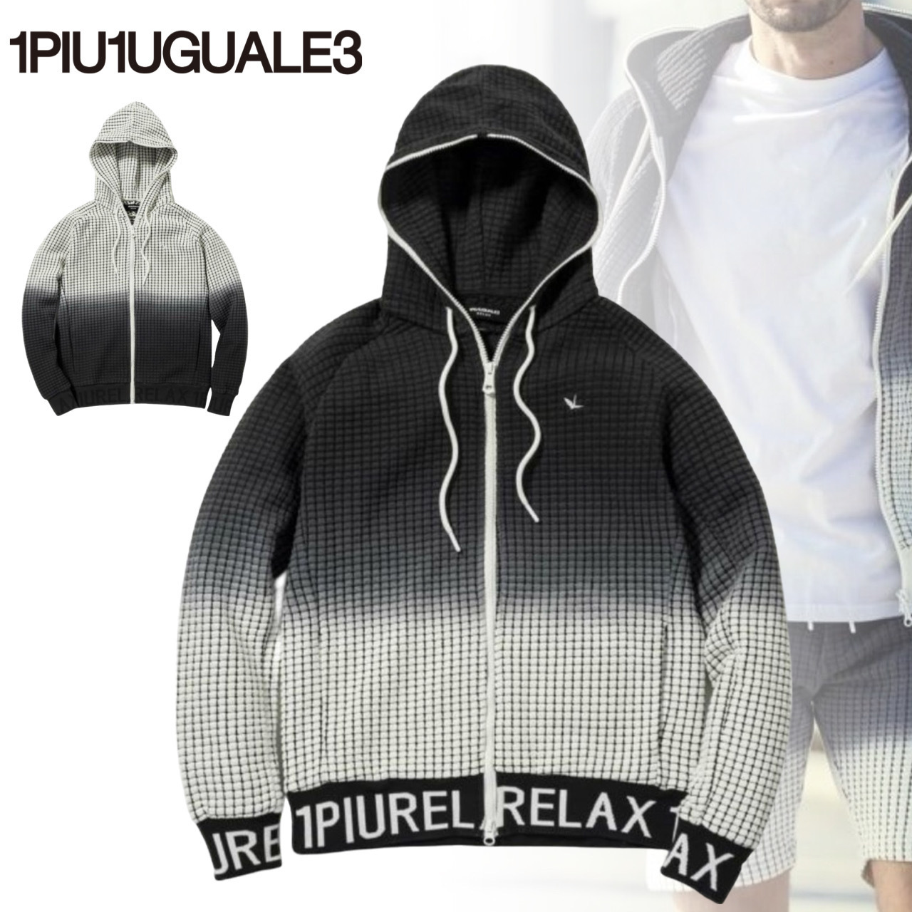 国内即発【1PIU1UGUALE3】グラデーションワッフルジップパーカー