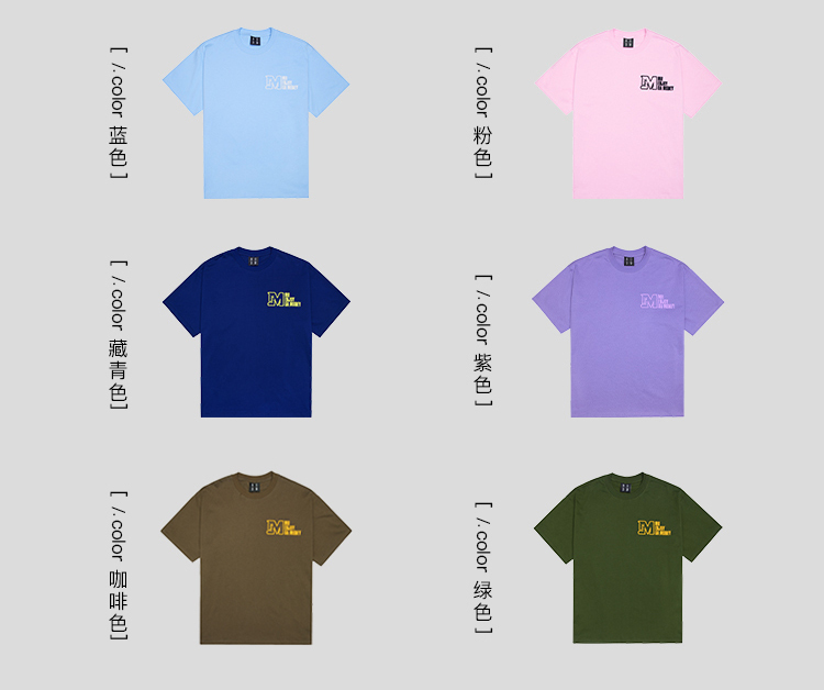 MEDM 新品 半袖 Tシャツ 88rising愛用 ロゴ 男女兼用 スネーク 日本未入荷/88rising愛用☆MEDM☆ロゴ ルーズ 半袖 Tシャツ