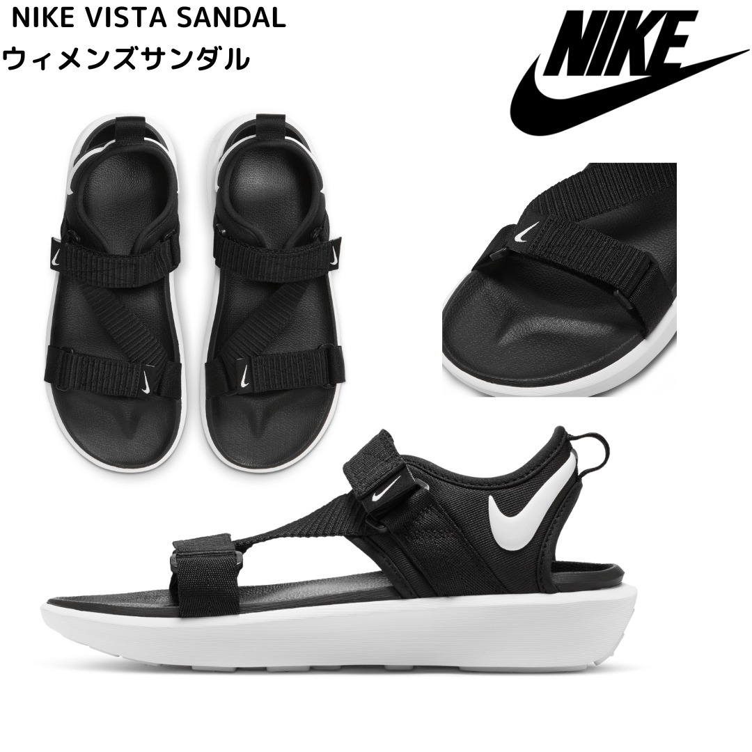 ウィメンズ/関税&送料込/ナイキ/NIKE/ヴィスタサンダル/22-27CM