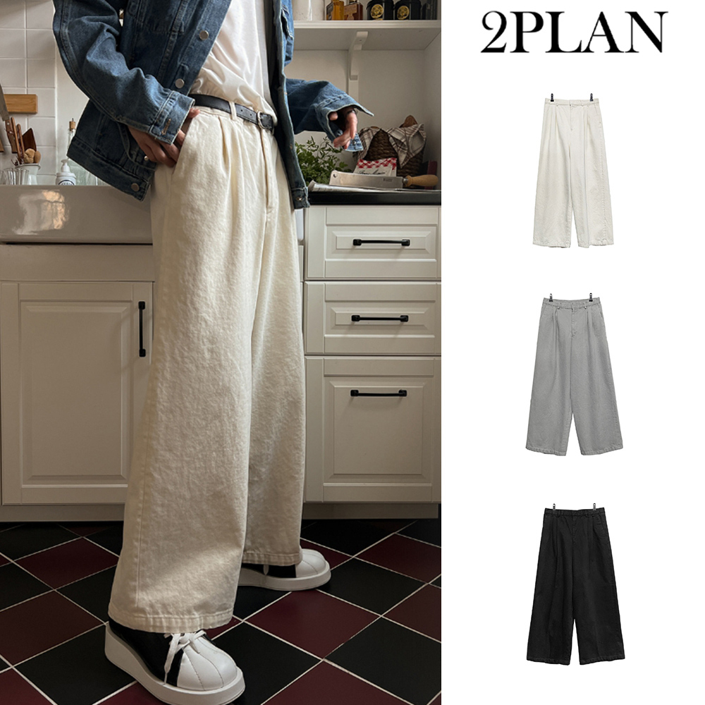 【2plan】Washing Kent Maxi Pants