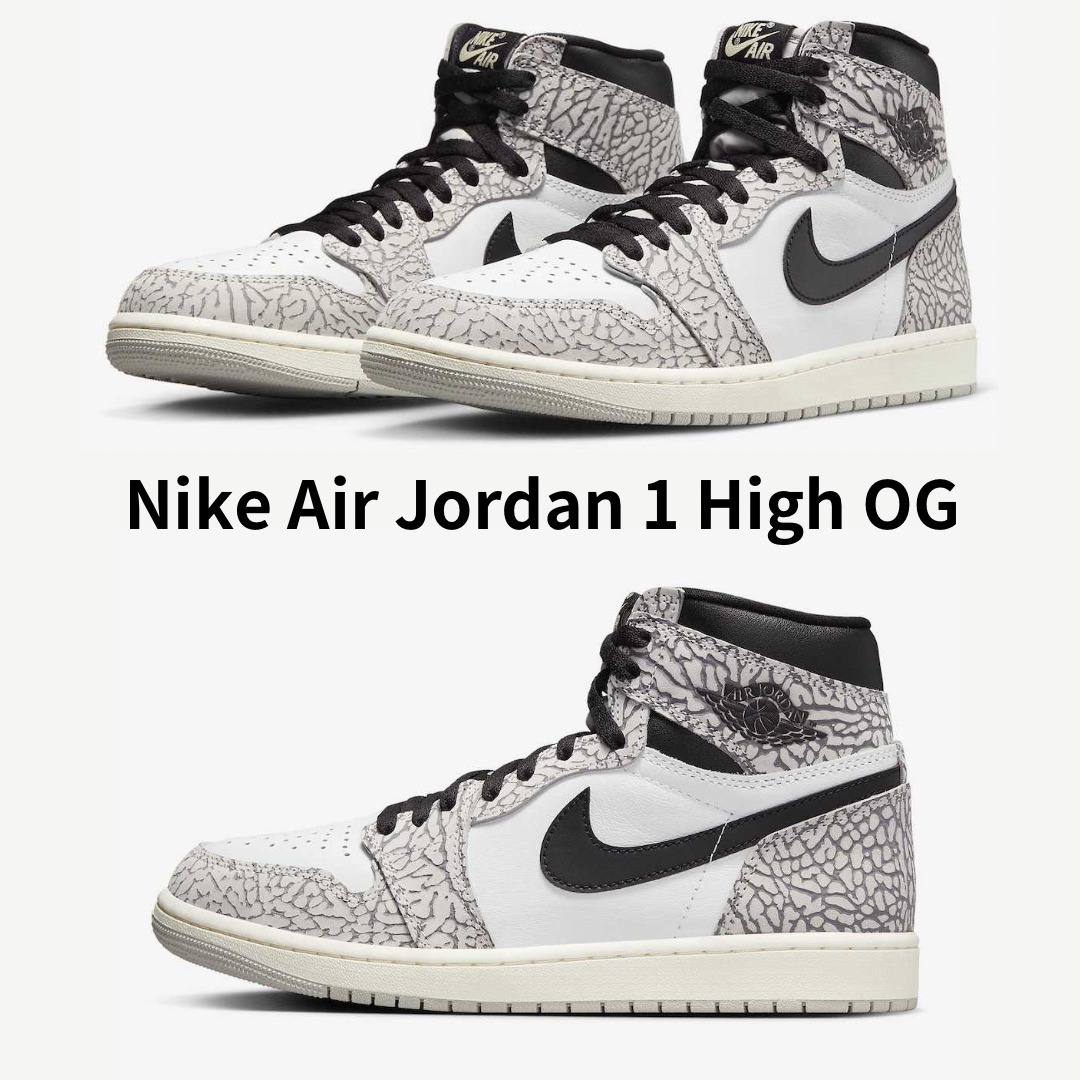 【人気】Nike Air Jordan 1 High OG ナイキ エアジョーダン1