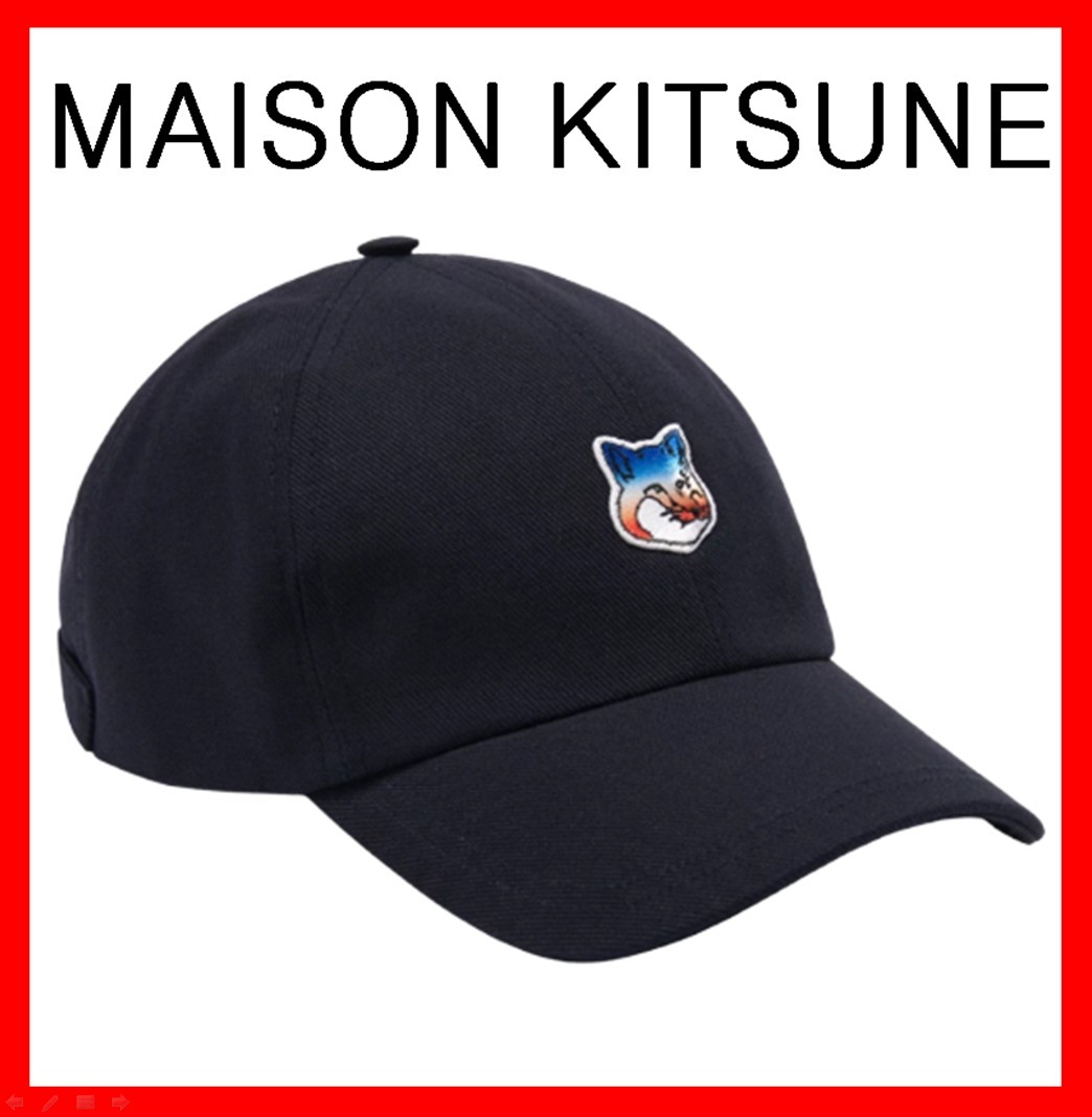 ☆【MAISON KITSUNE】☆Gradient Fox Head Patch 6P Cap Nav.y☆