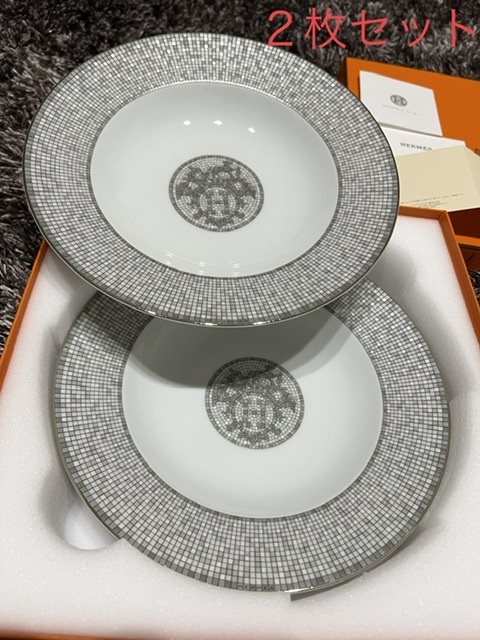 HERMES モザイクヴァンキャトル スーププレート ２枚セット