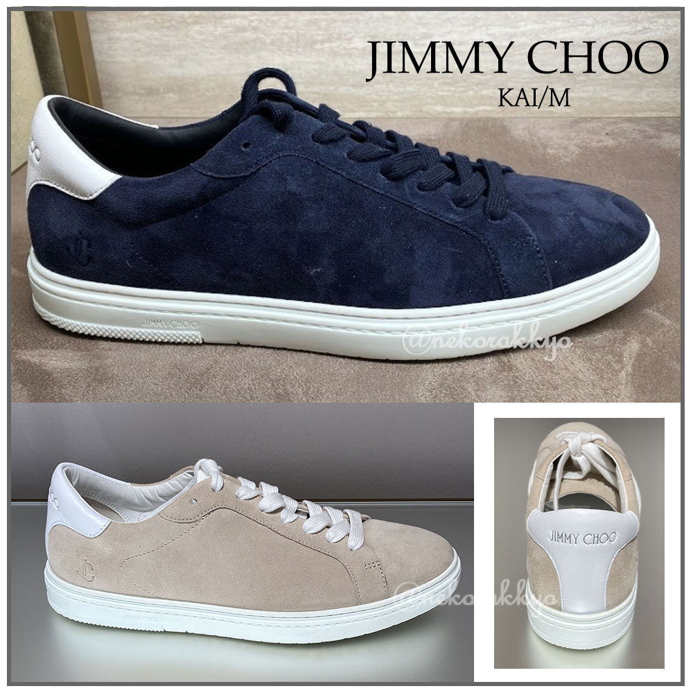 Jimmy Choo＊KAI/M スエード ロートップスニーカー＊送料込