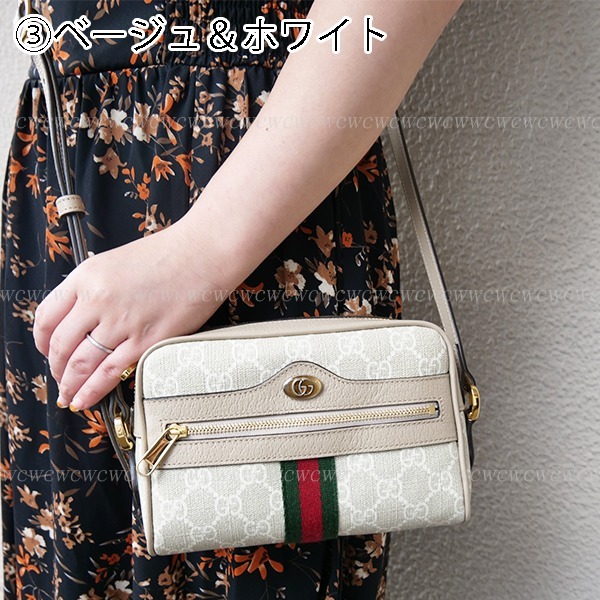 GUCCI■【SALE】国内発■オフィディアGG ミニバッグ