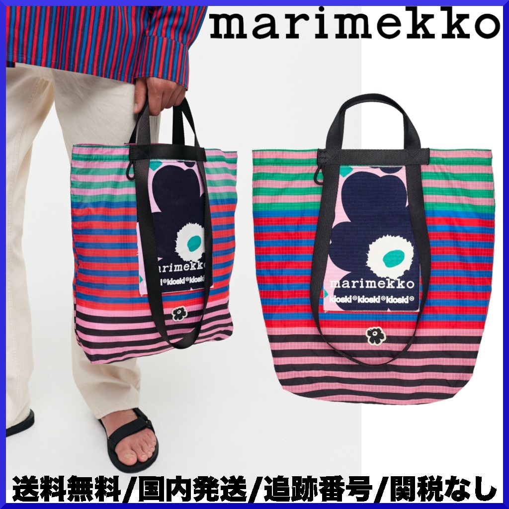 【2023SS】マリメッコ/ Funny Tote Tasaraita トートバッグ