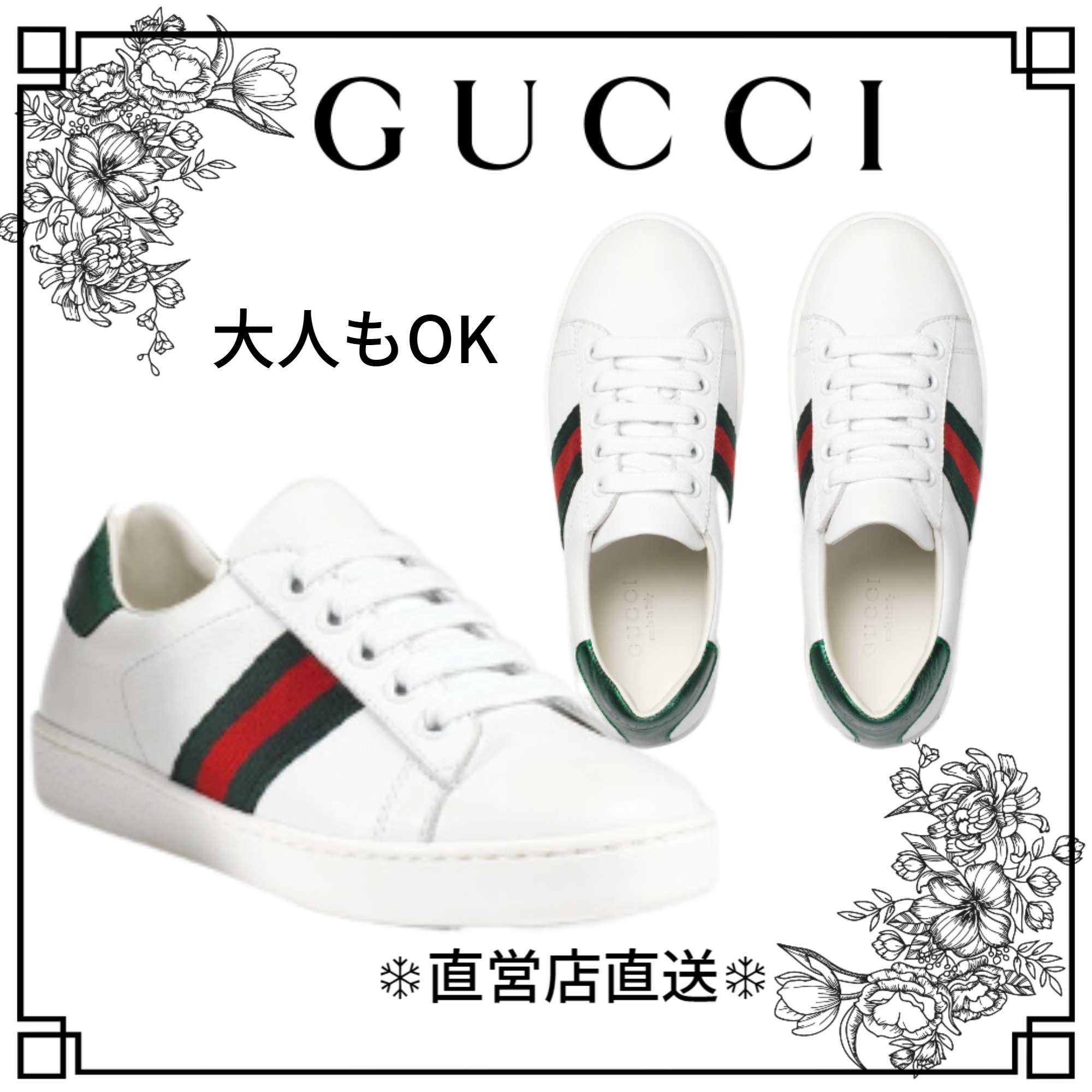 好きに 限定SALE！GUCCI チルドレン ベビー キッズ ボタニカル柄