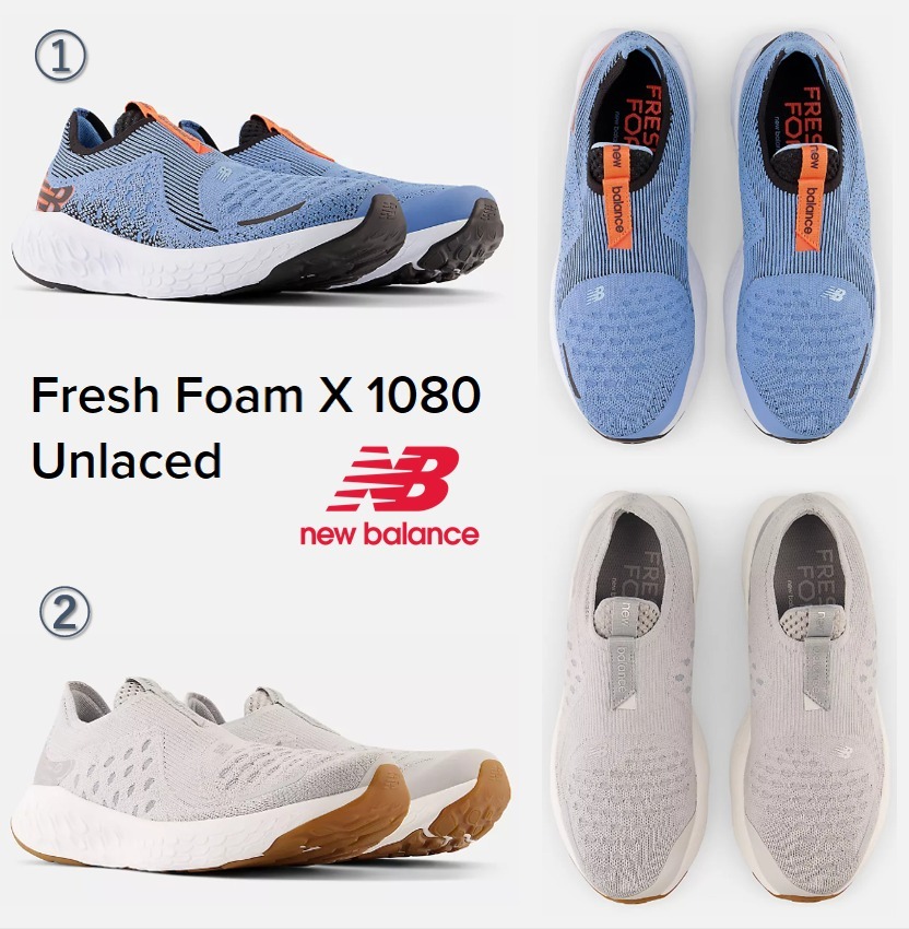送料関税込み New Balance Fresh Foam X 1080 Unlaced選べる２色