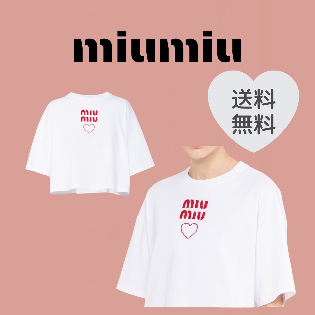 新品未使用 正規品 MIUMIU ロゴ 刺繍 ジャージー Tシャツ XS