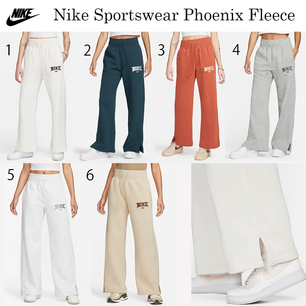 新スウェットパンツNike Sportswear Phoenix Fleece☆選べる２色 新スウェットパンツNike Sportswear Phoenix Fleece☆選べる6色