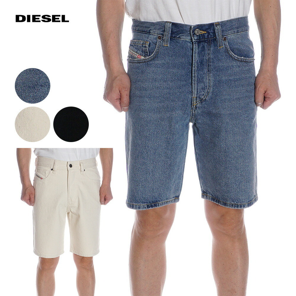 【即発】DIESEL デニム ハーフパンツ A06430