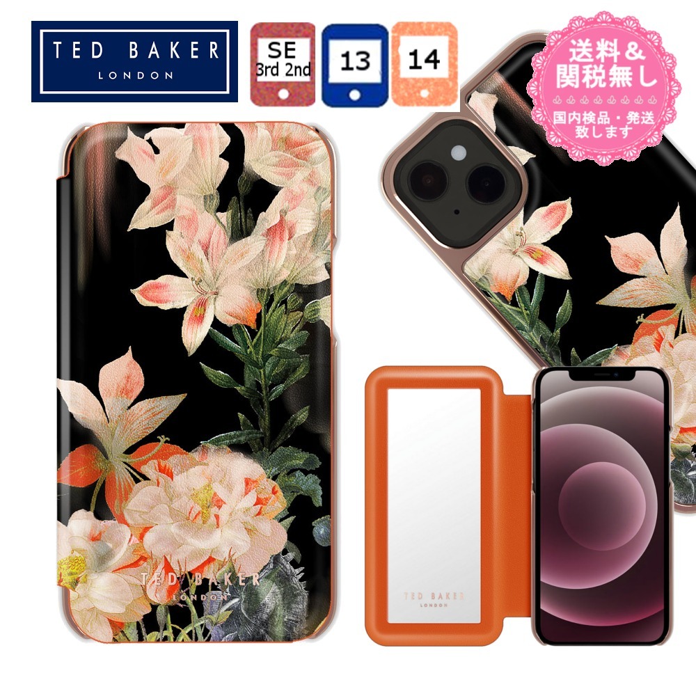 【TED BAKER】素敵！OPULENT BLOOM 手帳型 iPhone ケース