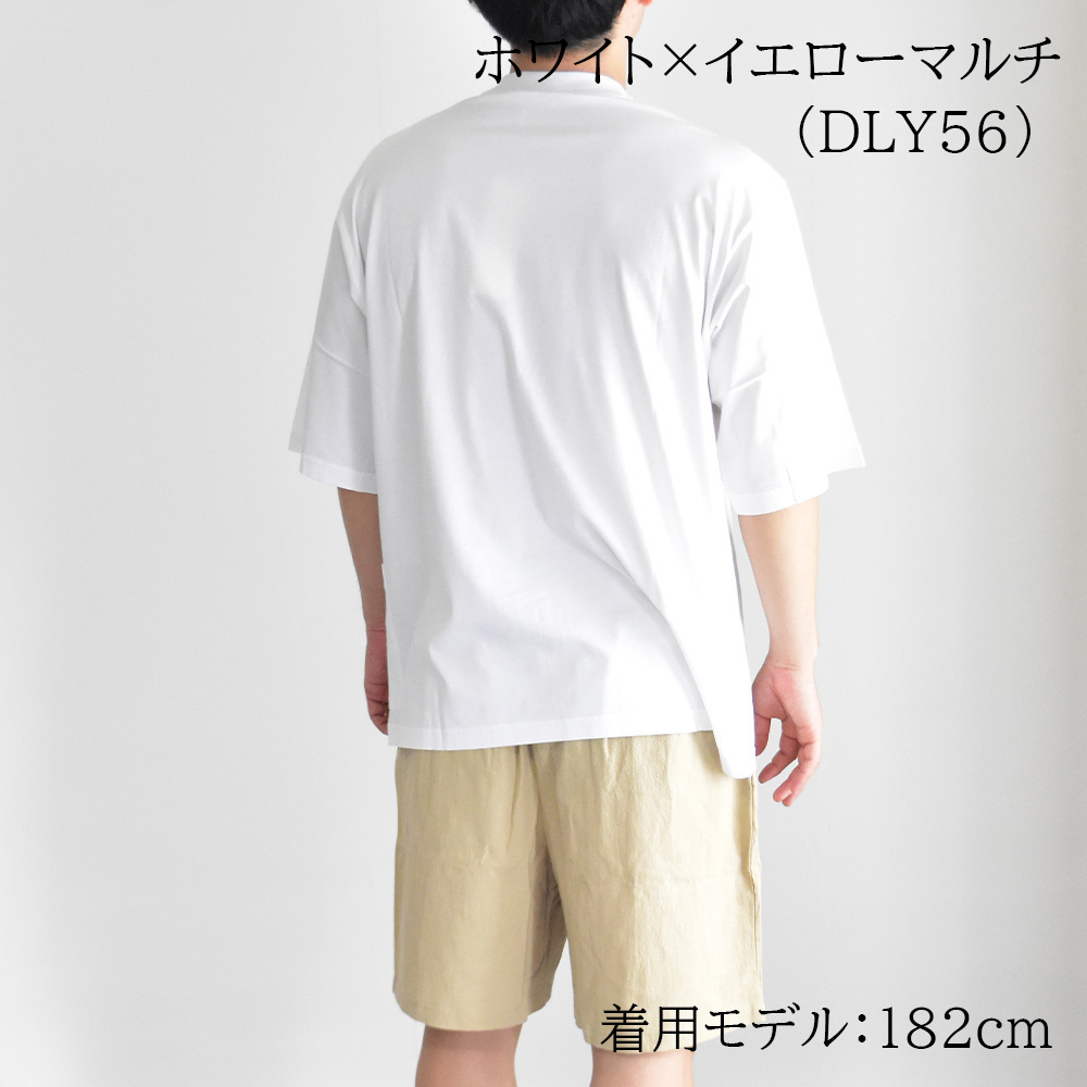 マルニ Tシャツ メンズ 半袖 ロゴ 水彩 マルチカラー コットン マルニ Tシャツ メンズ 半袖 ロゴ 水彩 マルチカラー コットン