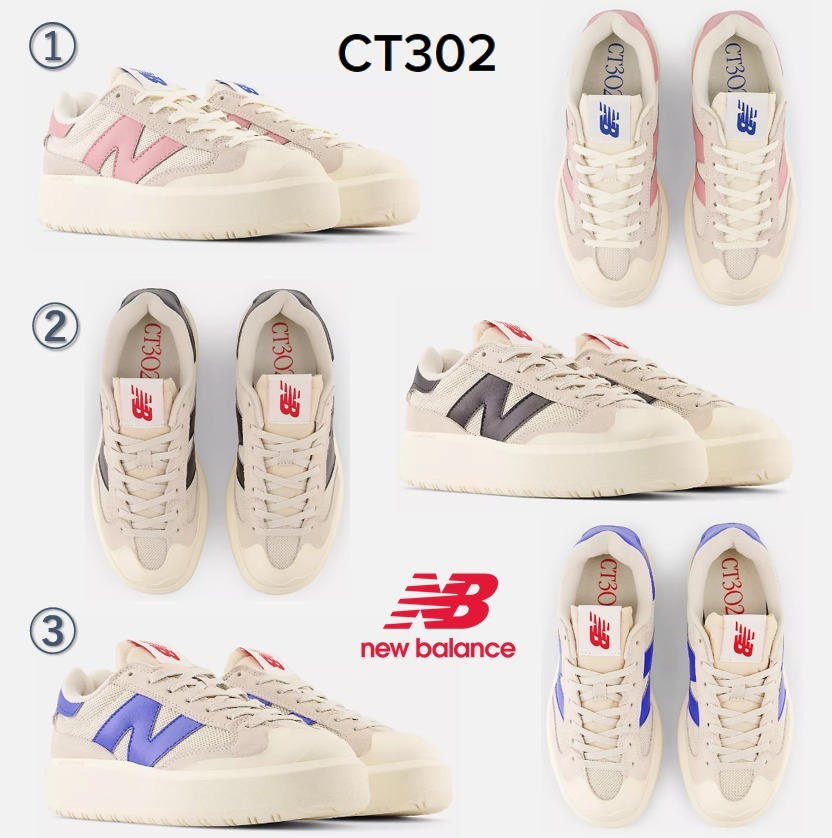 送料＆関税込み☆ニューバランスNew Balance☆CT302☆選べる３色