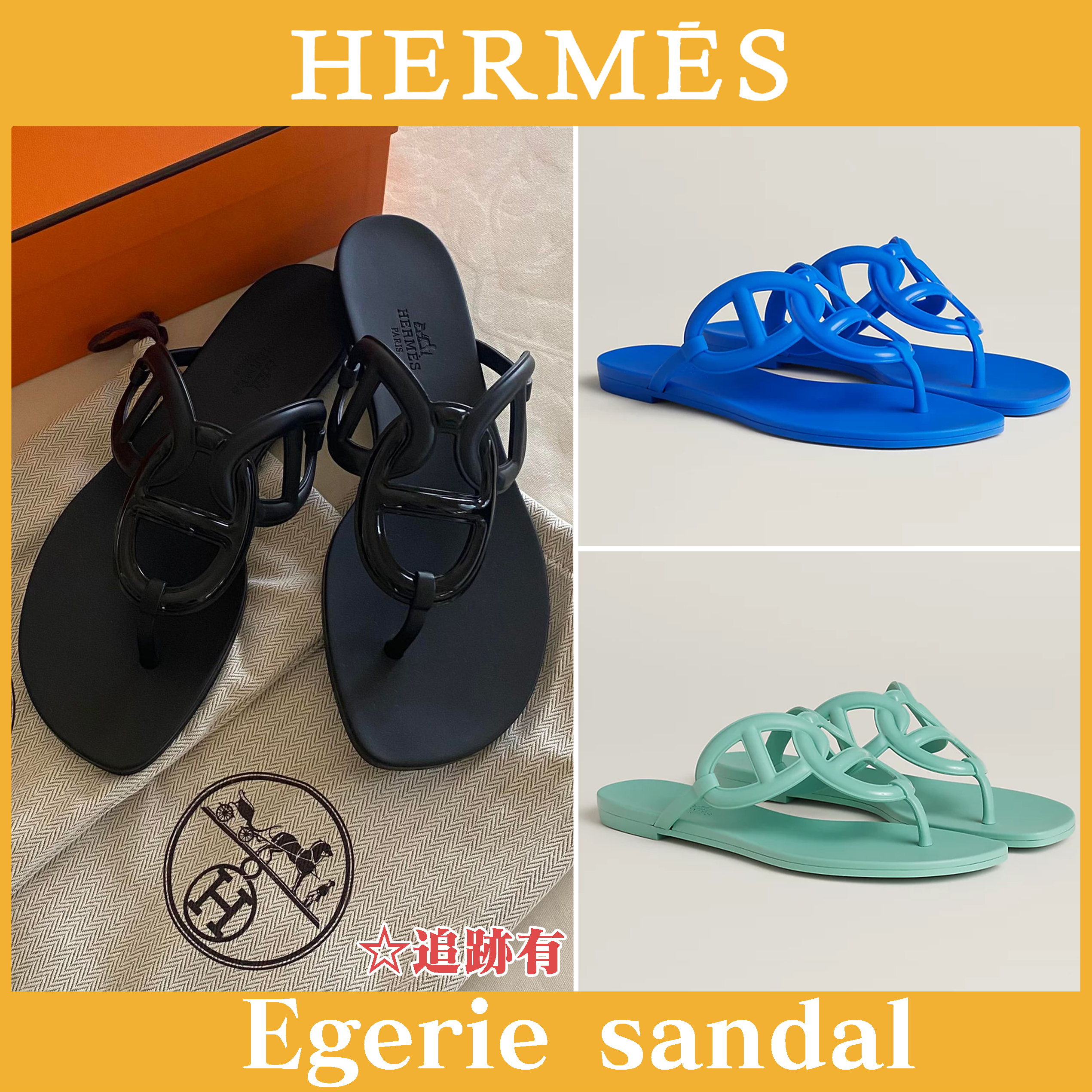 HERMES ☆ 人気!Egerie sandal エルメス エジェリ サンダル-