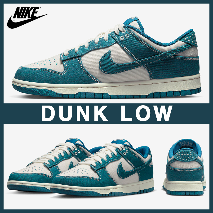 ☆NIKE☆大人気☆DUNK LOW ダンクロー☆追跡可 (Nike/スニーカー
