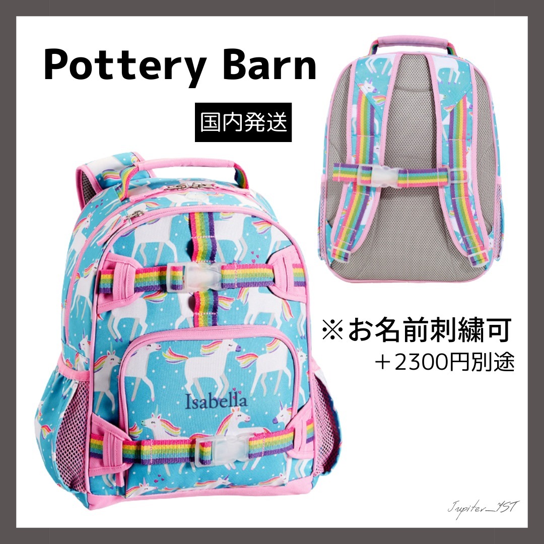 Disney Moana Backpacks | Pottery Barn Kids