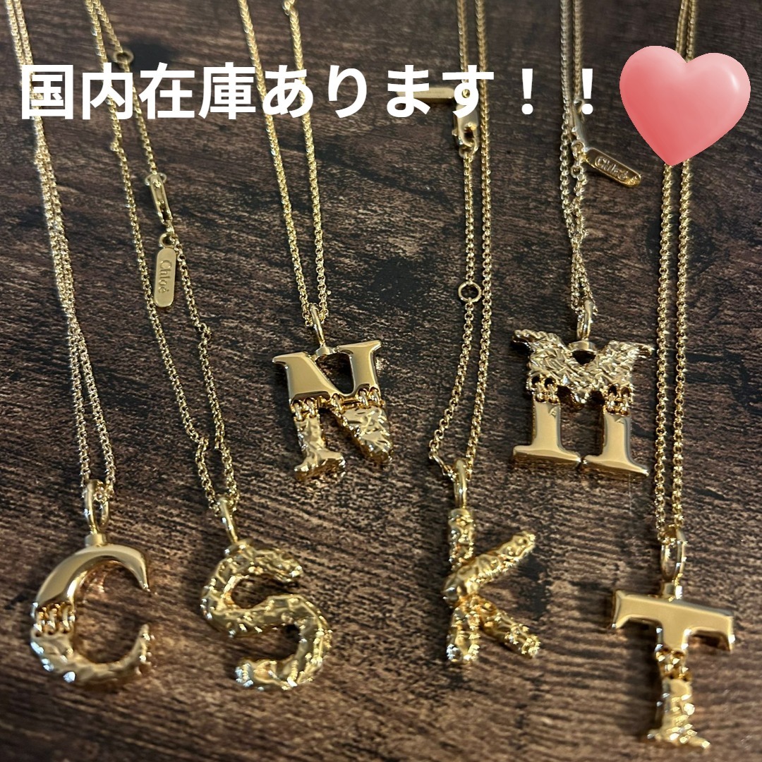 VIPセール☆Chloe クロエ Alphabet ゴールドネックレス