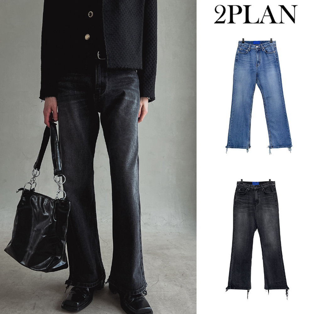 【2plan】Damage hem cutting bootcut