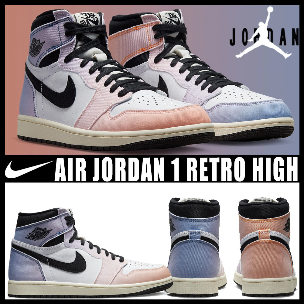 ◆新商品◆NIKE AIR JORDAN 1 RETRO HIGH◆◆関税/送料無料◆