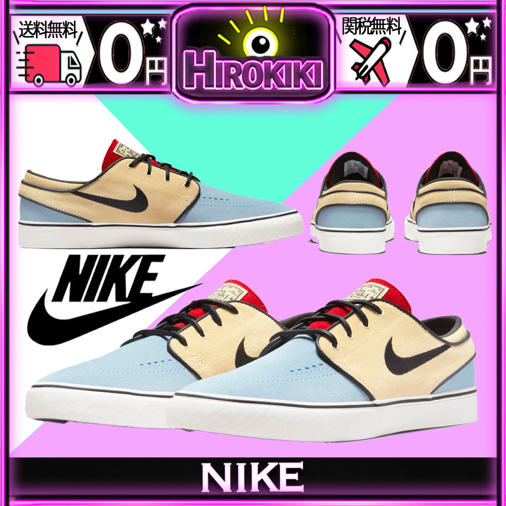 【本物保証 /関税・送料無料】Nike SB Zoom Janoski OG
