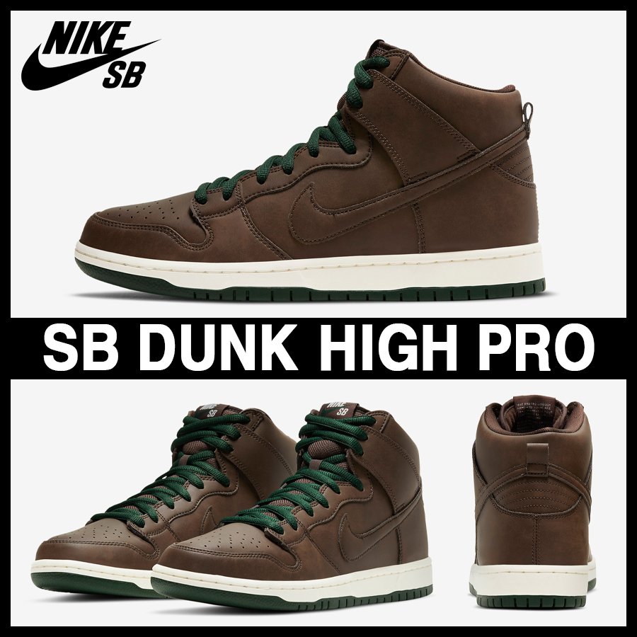 ★NIKE★完売必至★SB DUNK HIGH PRO \